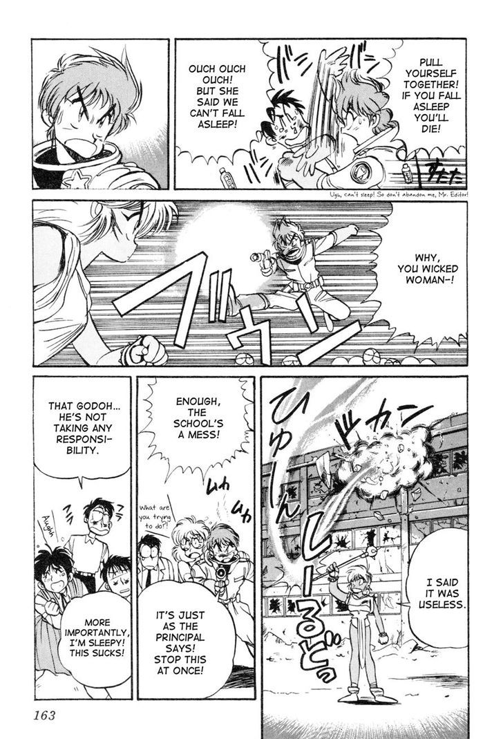 Uchuu Eiyuu Monogatari Chapter 5 page 7 - Chapter 5