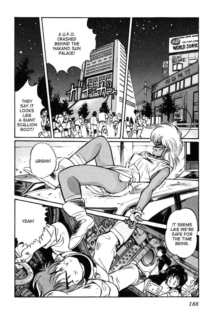 Uchuu Eiyuu Monogatari Chapter 6 page 1 - Chapter 6