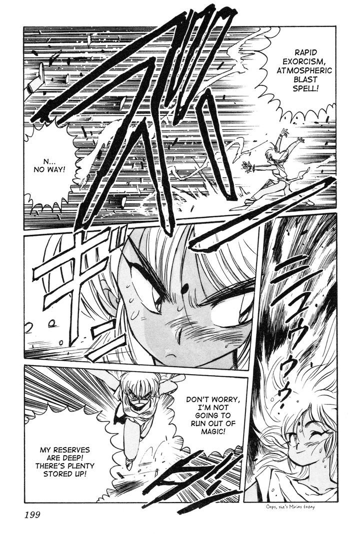 Uchuu Eiyuu Monogatari Chapter 6 page 12 - Chapter 6