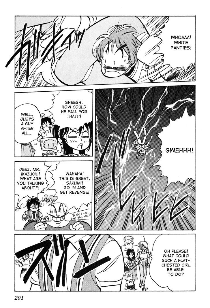 Uchuu Eiyuu Monogatari Chapter 6 page 14 - Chapter 6