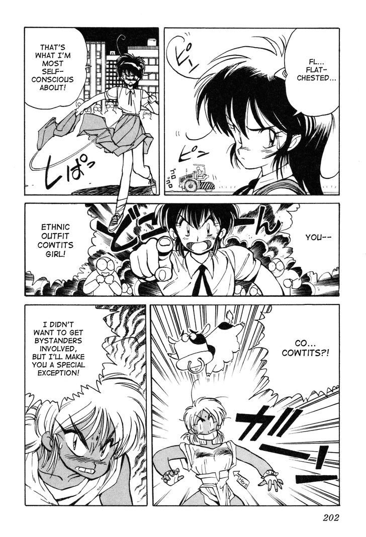 Uchuu Eiyuu Monogatari Chapter 6 page 15 - Chapter 6
