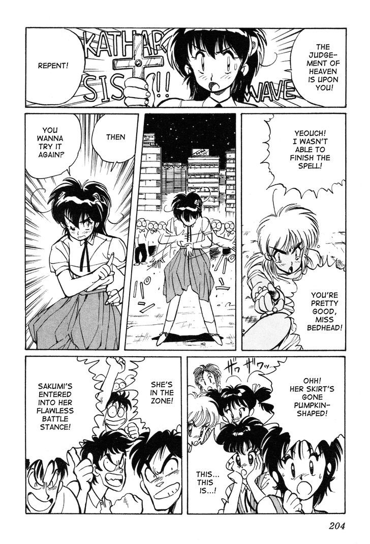 Uchuu Eiyuu Monogatari Chapter 6 page 17 - Chapter 6