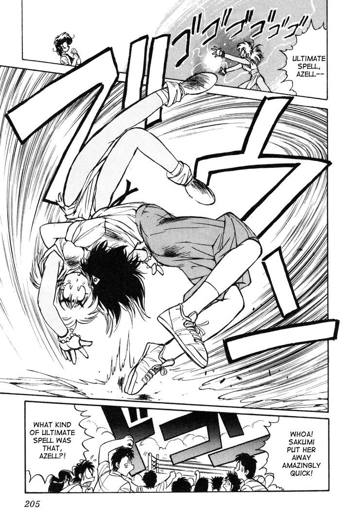 Uchuu Eiyuu Monogatari Chapter 6 page 18 - Chapter 6