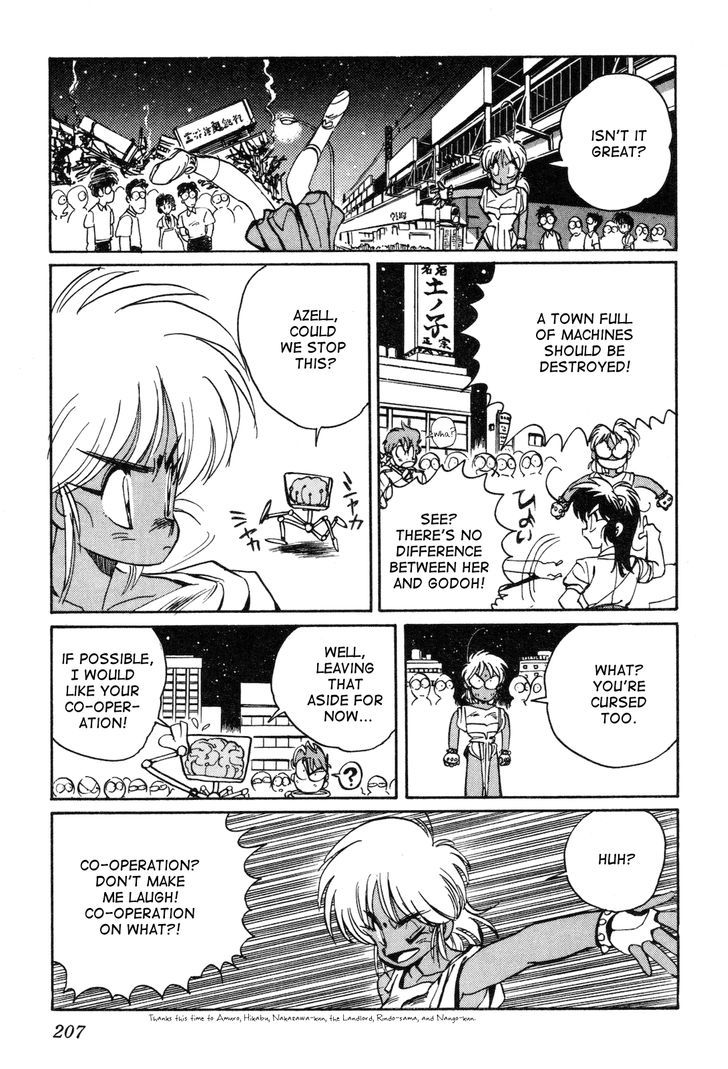 Uchuu Eiyuu Monogatari Chapter 6 page 20 - Chapter 6