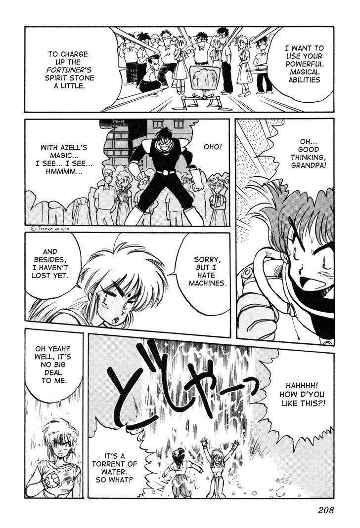 Uchuu Eiyuu Monogatari Chapter 6 page 21 - Chapter 6
