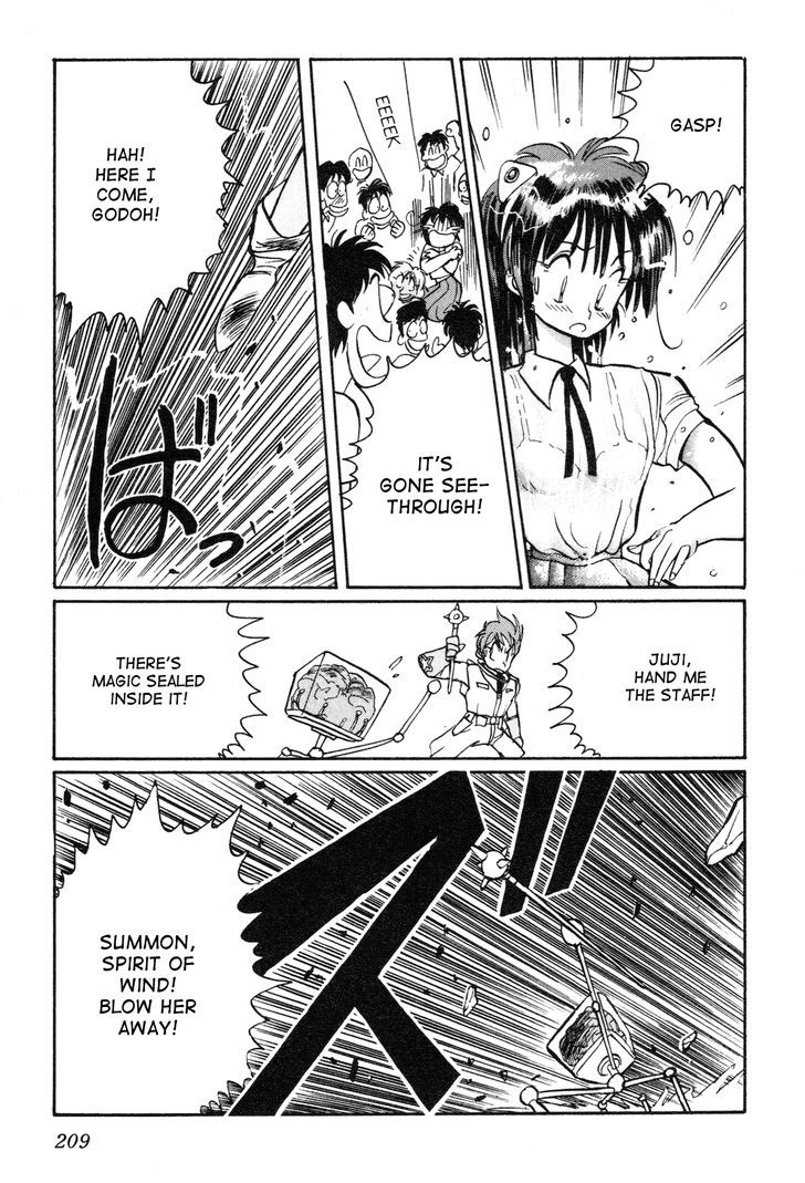 Uchuu Eiyuu Monogatari Chapter 6 page 22 - Chapter 6