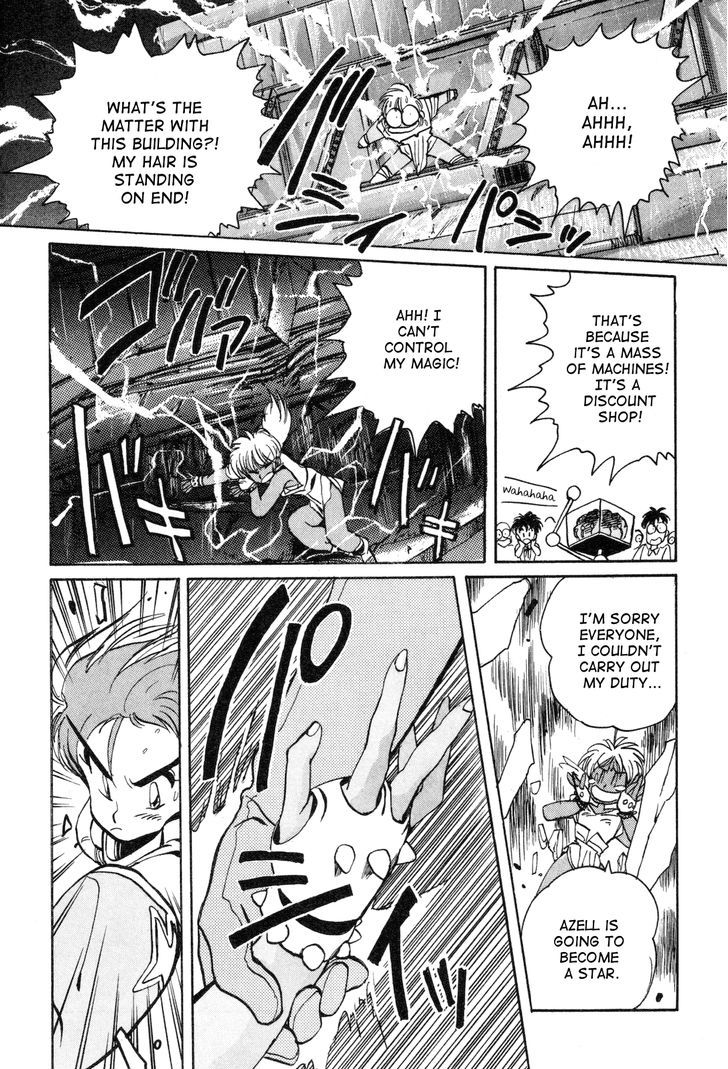 Uchuu Eiyuu Monogatari Chapter 6 page 24 - Chapter 6