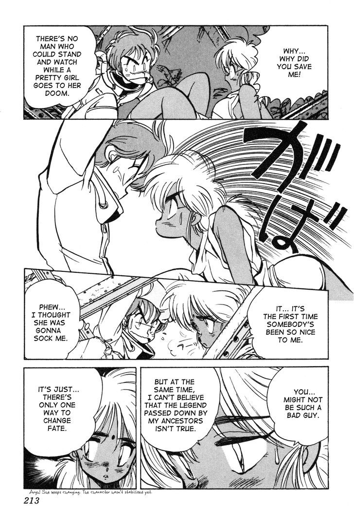 Uchuu Eiyuu Monogatari Chapter 6 page 26 - Chapter 6