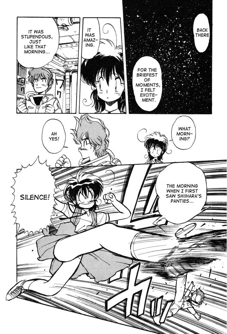 Uchuu Eiyuu Monogatari Chapter 6 page 3 - Chapter 6