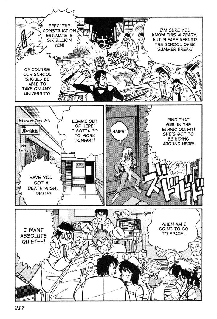 Uchuu Eiyuu Monogatari Chapter 6 page 30 - Chapter 6