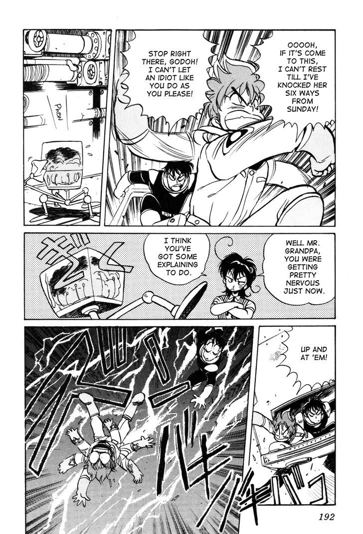 Uchuu Eiyuu Monogatari Chapter 6 page 5 - Chapter 6