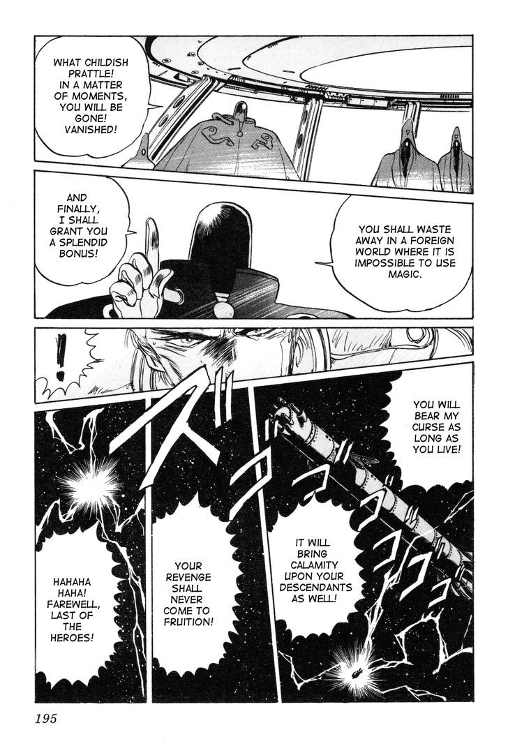 Uchuu Eiyuu Monogatari Chapter 6 page 8 - Chapter 6