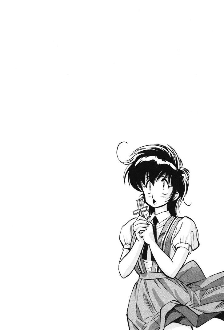 Uchuu Eiyuu Monogatari Chapter 7 page 1 - Chapter 7