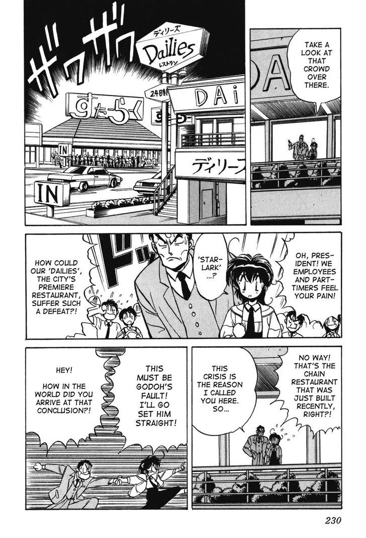 Uchuu Eiyuu Monogatari Chapter 7 page 12 - Chapter 7
