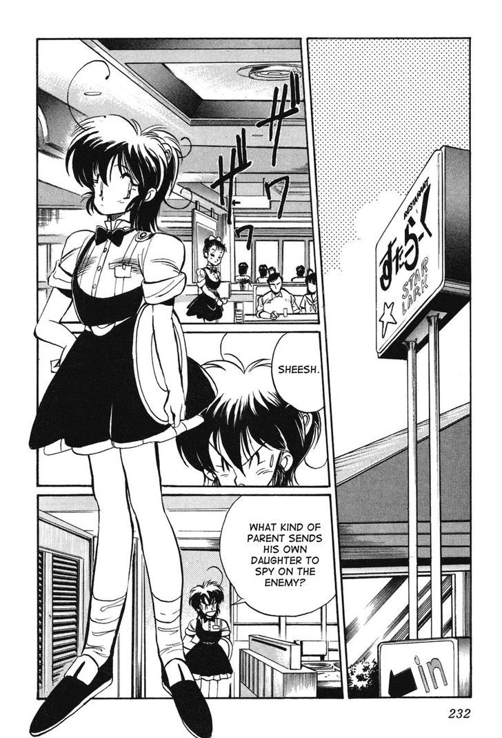 Uchuu Eiyuu Monogatari Chapter 7 page 14 - Chapter 7