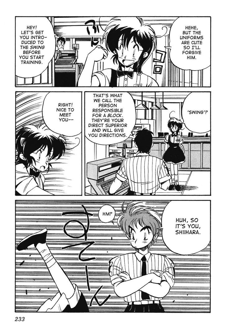 Uchuu Eiyuu Monogatari Chapter 7 page 15 - Chapter 7