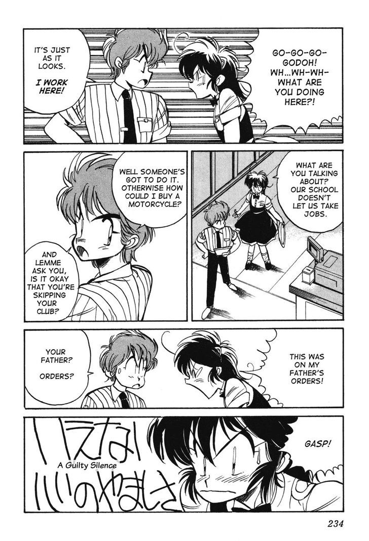 Uchuu Eiyuu Monogatari Chapter 7 page 16 - Chapter 7
