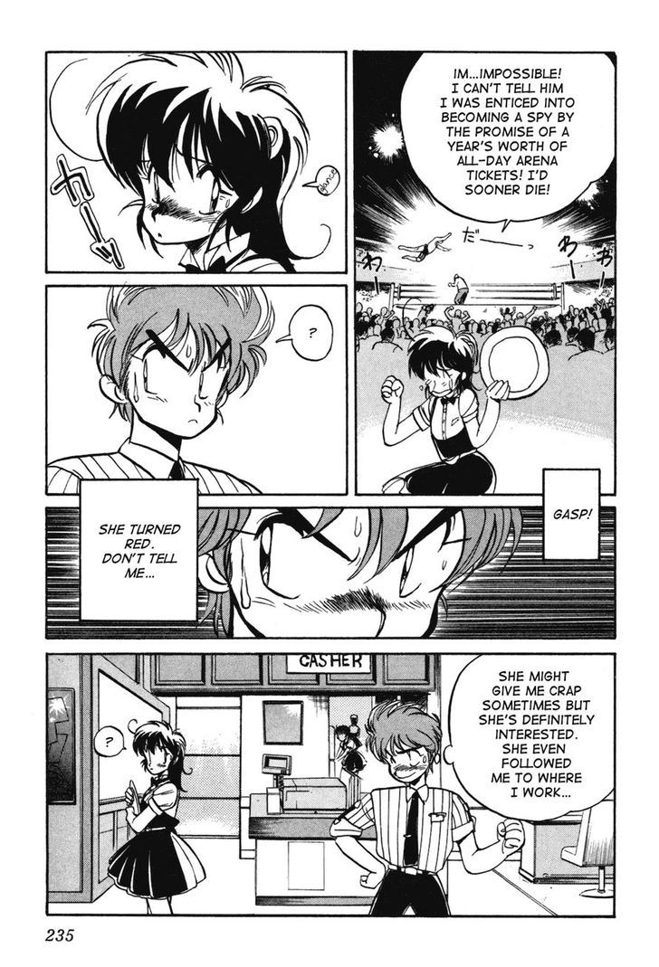 Uchuu Eiyuu Monogatari Chapter 7 page 17 - Chapter 7