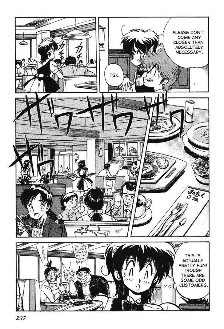 Uchuu Eiyuu Monogatari Chapter 7 page 19 - Chapter 7