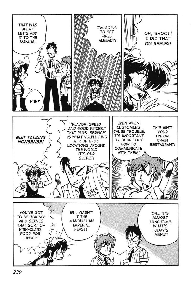 Uchuu Eiyuu Monogatari Chapter 7 page 21 - Chapter 7