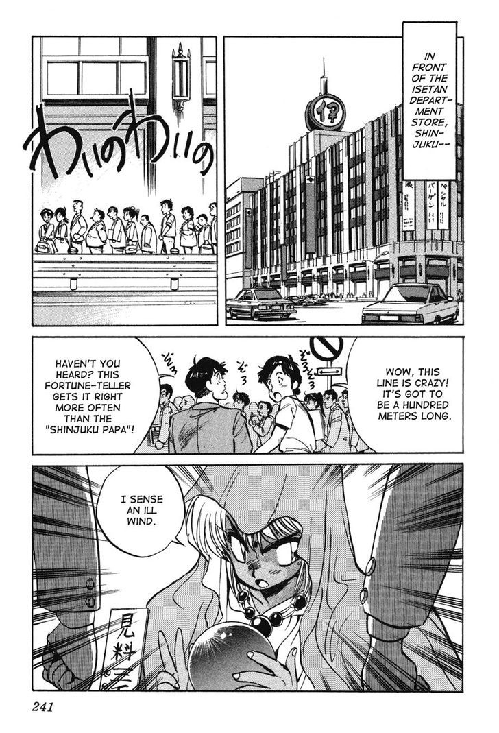 Uchuu Eiyuu Monogatari Chapter 7 page 23 - Chapter 7