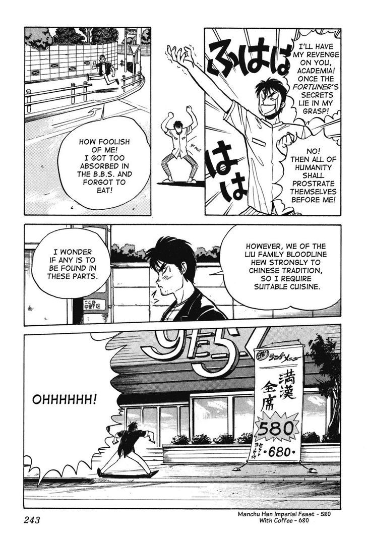 Uchuu Eiyuu Monogatari Chapter 7 page 25 - Chapter 7
