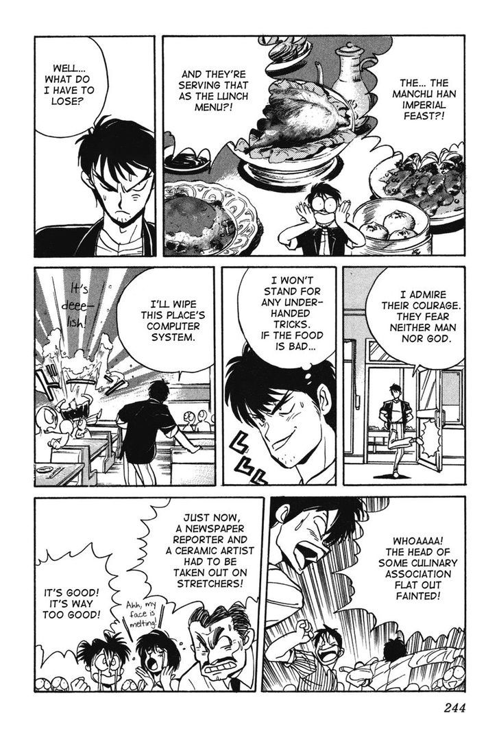 Uchuu Eiyuu Monogatari Chapter 7 page 26 - Chapter 7