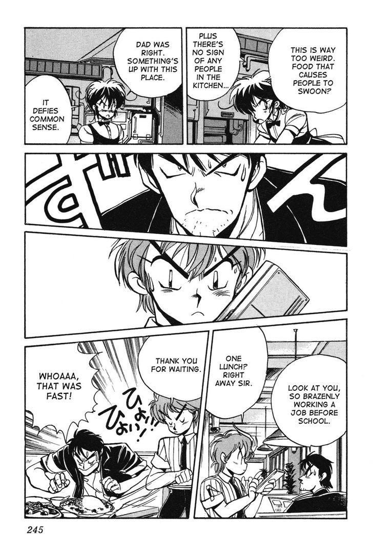 Uchuu Eiyuu Monogatari Chapter 7 page 27 - Chapter 7