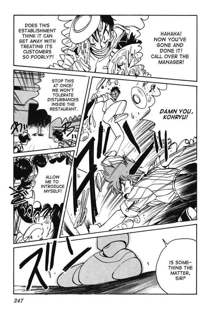 Uchuu Eiyuu Monogatari Chapter 7 page 29 - Chapter 7