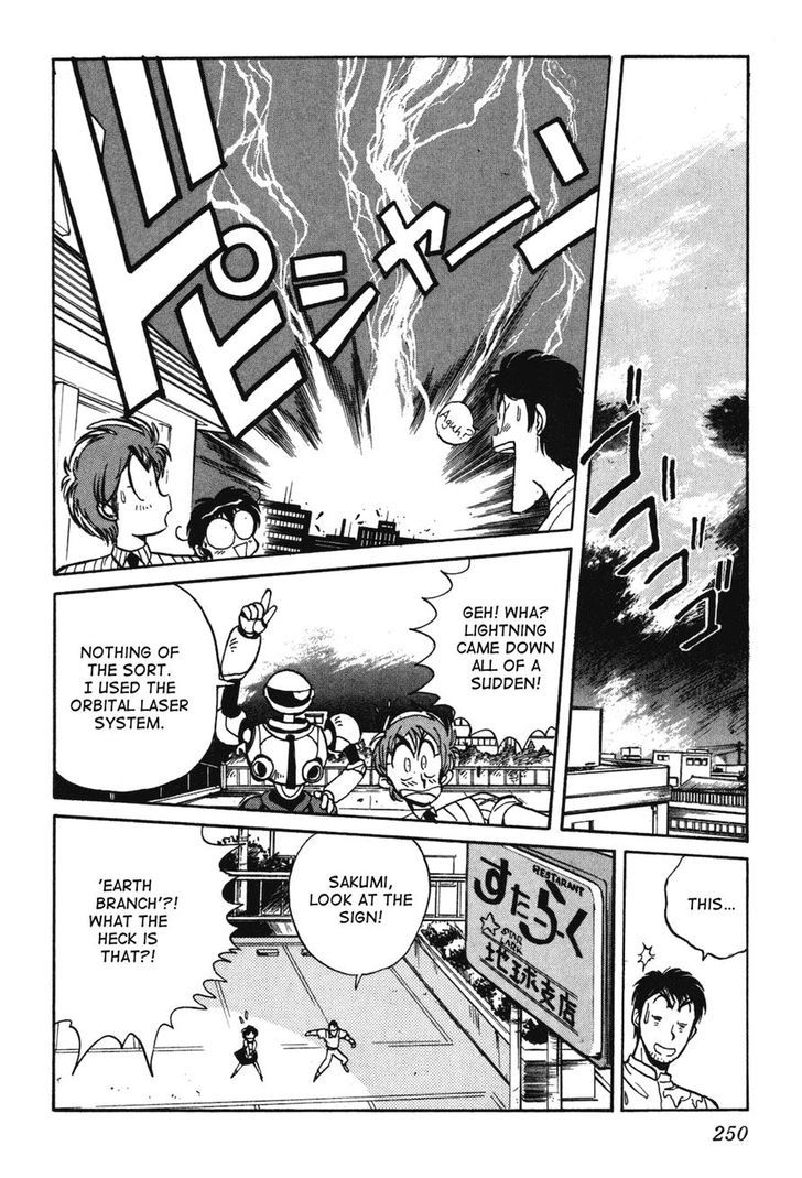 Uchuu Eiyuu Monogatari Chapter 7 page 32 - Chapter 7