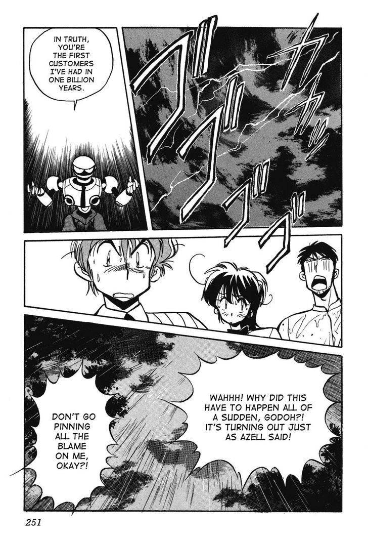Uchuu Eiyuu Monogatari Chapter 7 page 33 - Chapter 7