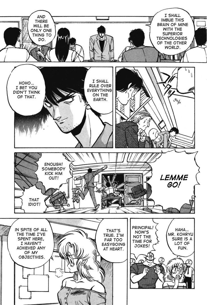 Uchuu Eiyuu Monogatari Chapter 7 page 5 - Chapter 7