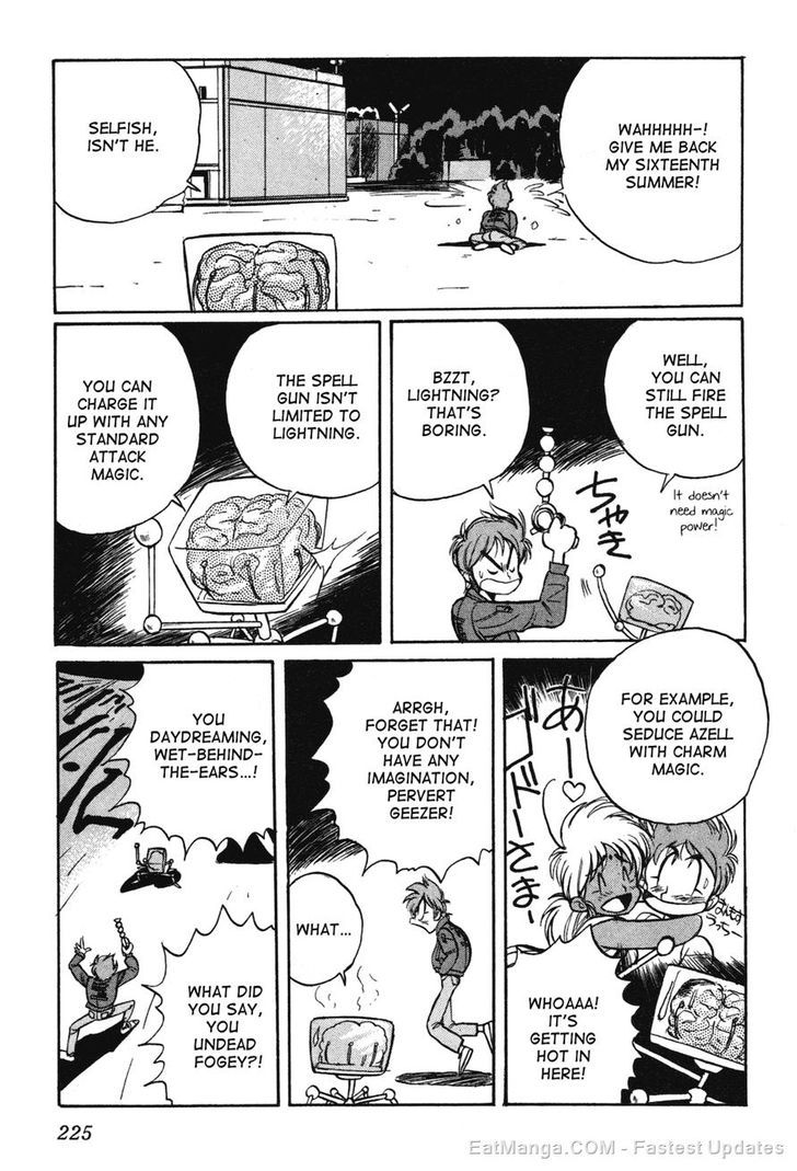 Uchuu Eiyuu Monogatari Chapter 7 page 7 - Chapter 7