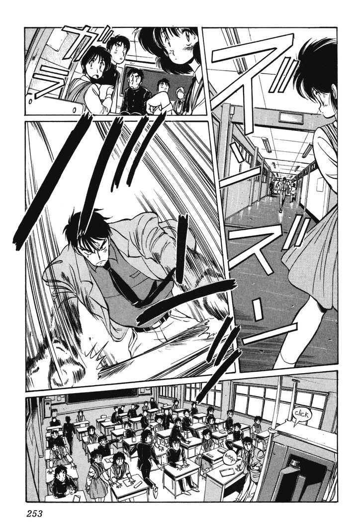 Uchuu Eiyuu Monogatari Chapter 8 page 1 - Chapter 8
