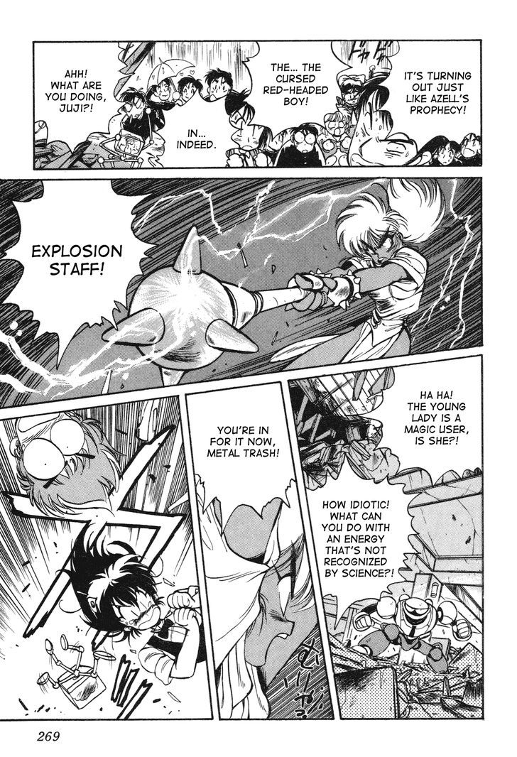 Uchuu Eiyuu Monogatari Chapter 8 page 17 - Chapter 8