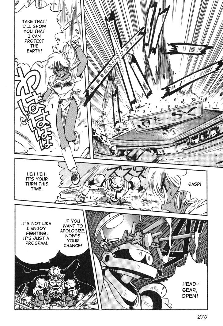Uchuu Eiyuu Monogatari Chapter 8 page 18 - Chapter 8