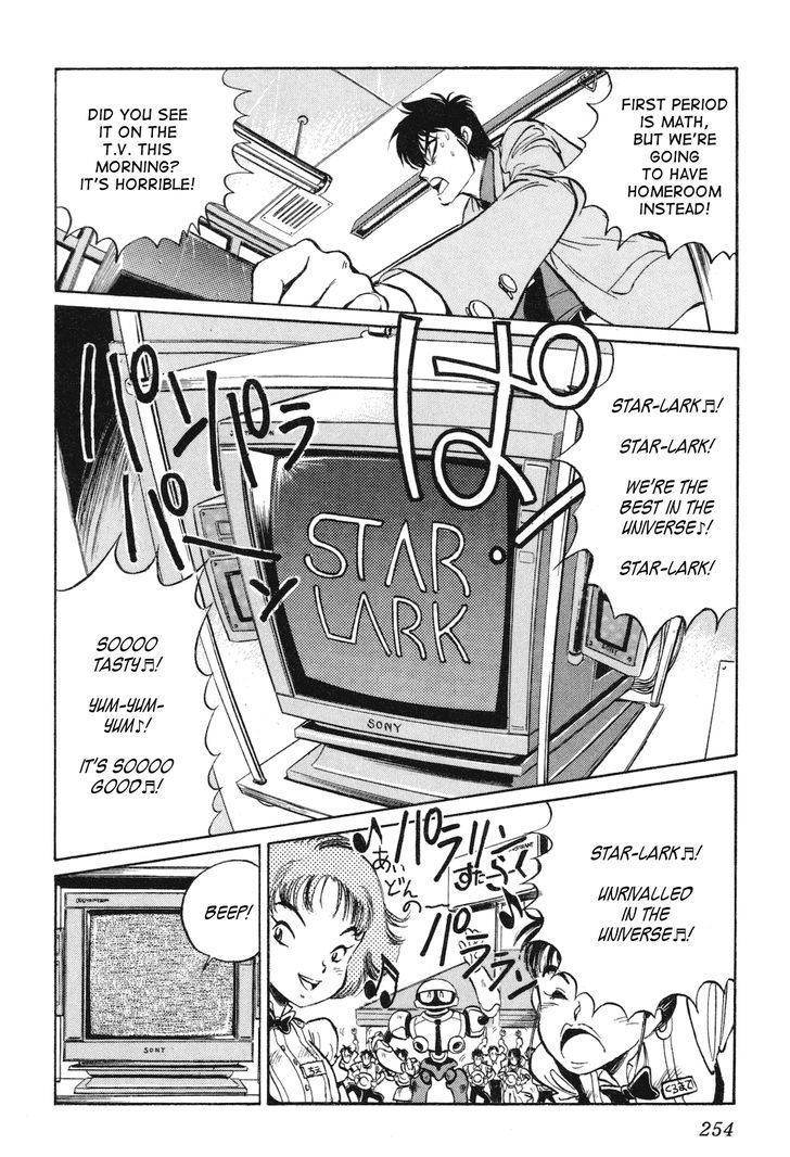 Uchuu Eiyuu Monogatari Chapter 8 page 2 - Chapter 8