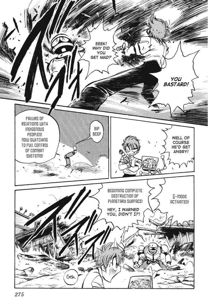 Uchuu Eiyuu Monogatari Chapter 8 page 23 - Chapter 8