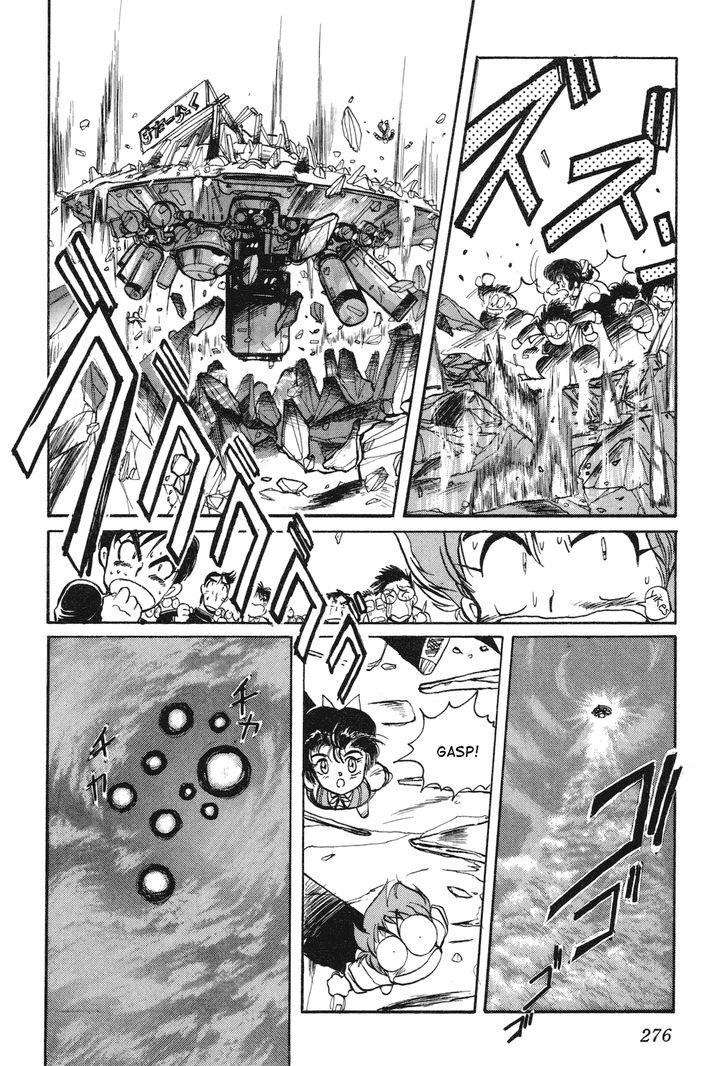 Uchuu Eiyuu Monogatari Chapter 8 page 24 - Chapter 8
