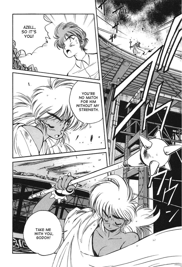 Uchuu Eiyuu Monogatari Chapter 8 page 28 - Chapter 8