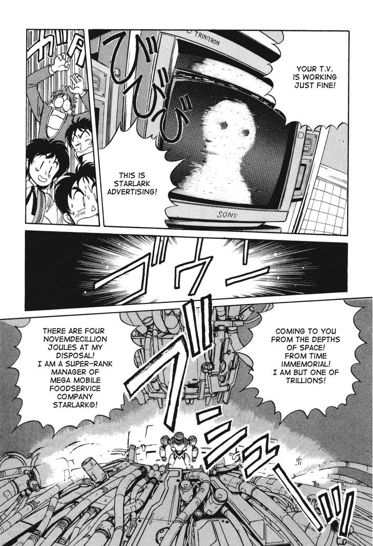 Uchuu Eiyuu Monogatari Chapter 8 page 3 - Chapter 8