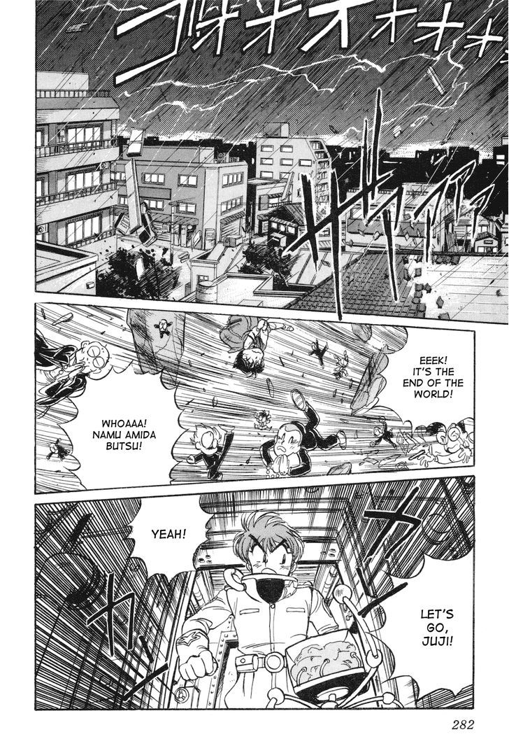 Uchuu Eiyuu Monogatari Chapter 8 page 30 - Chapter 8
