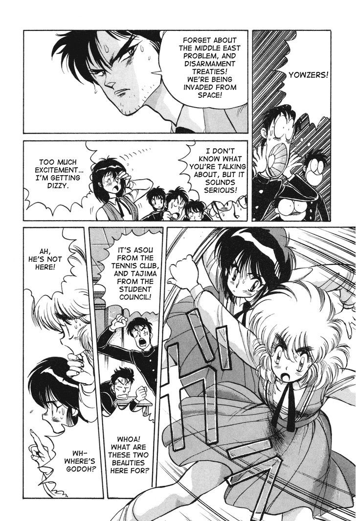 Uchuu Eiyuu Monogatari Chapter 8 page 6 - Chapter 8