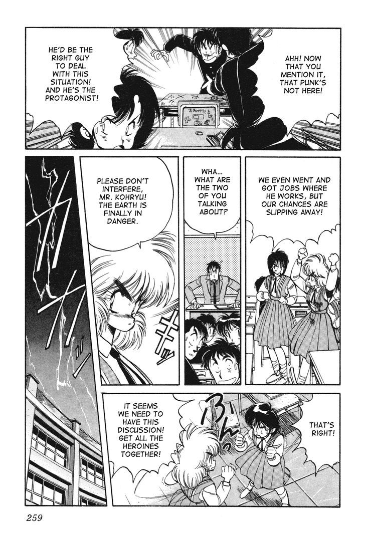 Uchuu Eiyuu Monogatari Chapter 8 page 7 - Chapter 8