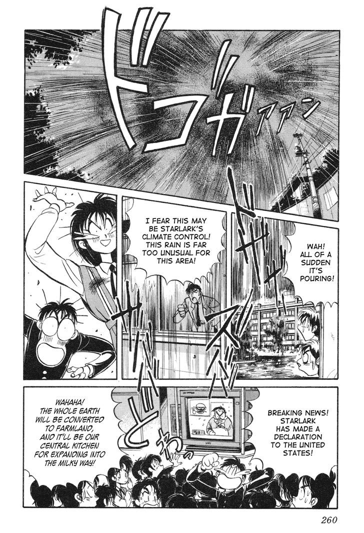 Uchuu Eiyuu Monogatari Chapter 8 page 8 - Chapter 8