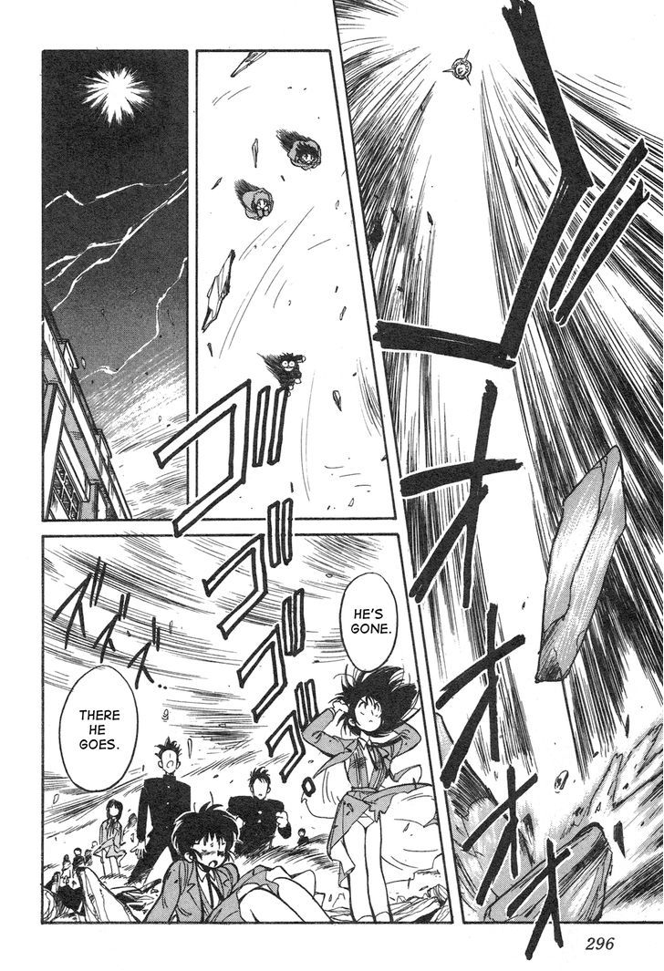 Uchuu Eiyuu Monogatari Chapter 9 page 11 - Chapter 9