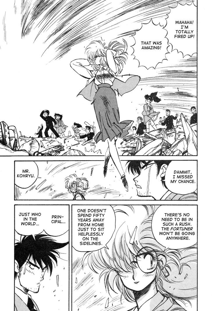 Uchuu Eiyuu Monogatari Chapter 9 page 12 - Chapter 9