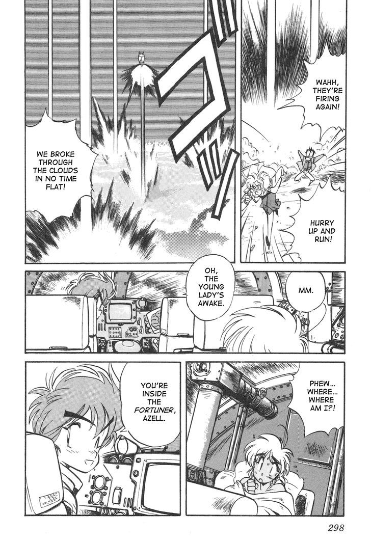 Uchuu Eiyuu Monogatari Chapter 9 page 13 - Chapter 9