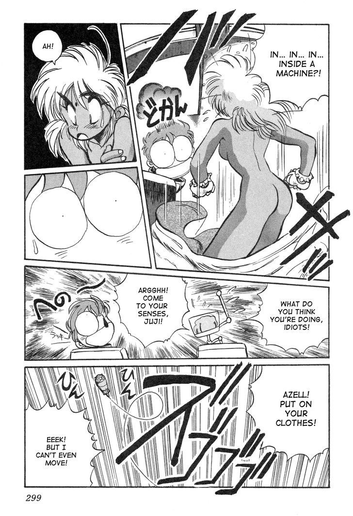 Uchuu Eiyuu Monogatari Chapter 9 page 14 - Chapter 9