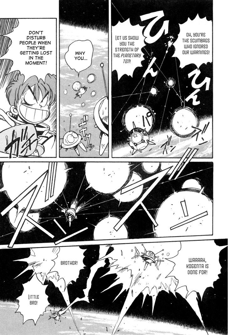 Uchuu Eiyuu Monogatari Chapter 9 page 17 - Chapter 9